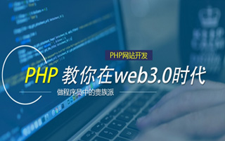 邵阳县 php市场占有率,PHP会被淘汰吗？
